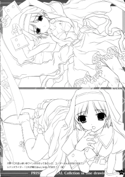 Page 37 of Prism Generations! Artbook