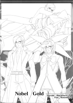 Page 57 of Prism Generations! Artbook