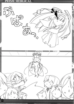 Page 74 of Prism Generations! Artbook