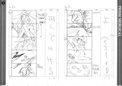 Page 88 of Prism Generations! Artbook