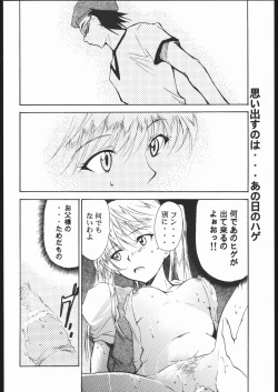 Page 9 of School Champlu