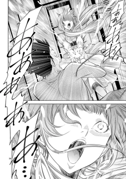 Page 26 of HadaCamera / Naked Camera CH.1