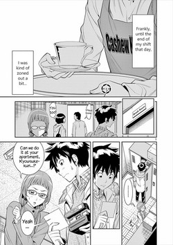 Download HadaCamera / Naked Camera CH.4