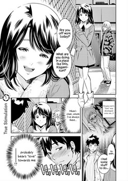 Download HadaCamera / Naked Camera CH.5
