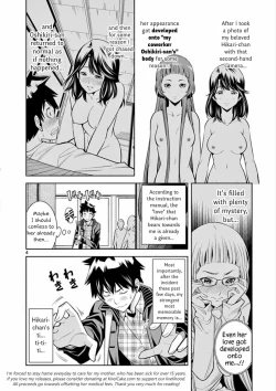 Page 4 of HadaCamera / Naked Camera CH.6
