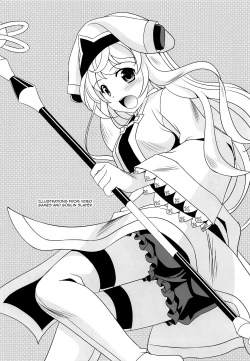 Page 17 of GOBLIN SLAYER ATHENA