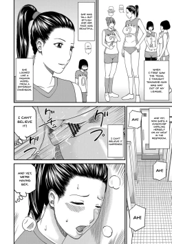 Page 40 of Momojiri Danchi MamaMom's Volley Ball | Momojiri District Mature Women's Volleyball Club Ch.1-6