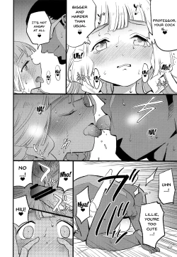 Page 17 of Hakase no Yoru no Joshu. 2 | The Professor's Assistant At Night. 2