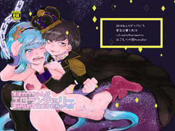 Download MahoKara-chan ga Ero Lingerie Kiserarete Choukyou sarechau Hanashi