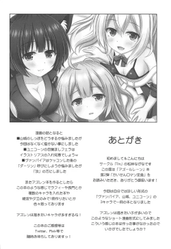 Page 23 of Kaisen Roman Teishoku