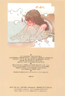 Page 25 of MOVIE STAR 14a