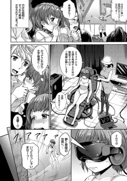 Page 129 of Seikou Harem