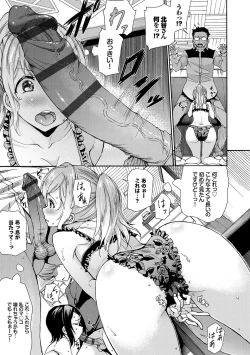 Page 154 of Seikou Harem