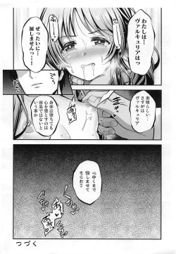 Page 12 of Valkyrie Aiko Dai Pinch!?