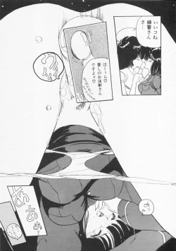 Page 16 of CLUE IN THE SPIRIT!!