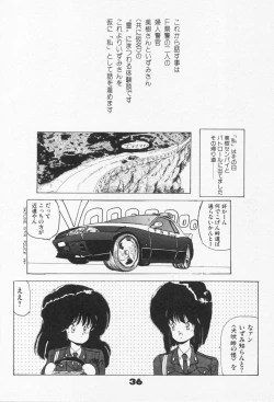 Page 39 of CLUE IN THE SPIRIT!!