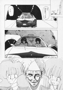 Page 41 of CLUE IN THE SPIRIT!!