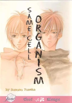 Page 2 of We Selfish Two