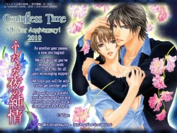 Page 1 of Hard Triangle