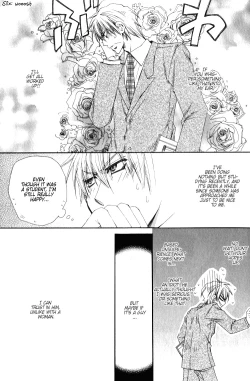 Page 11 of Isso Mou, Kudokitai!