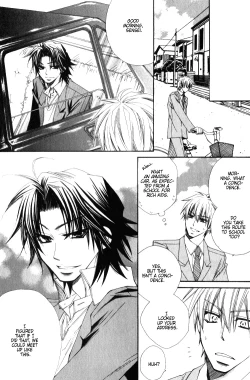 Page 12 of Isso Mou, Kudokitai!