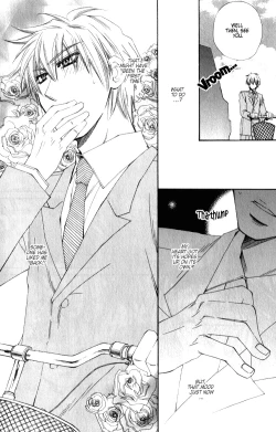 Page 14 of Isso Mou, Kudokitai!