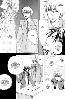 Page 28 of Isso Mou, Kudokitai!