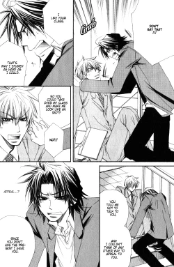 Page 32 of Isso Mou, Kudokitai!