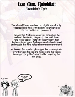 Page 39 of Isso Mou, Kudokitai!