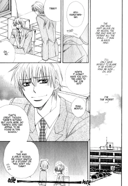 Page 53 of Isso Mou, Kudokitai!