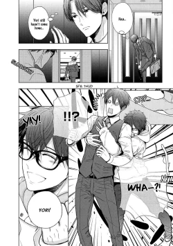 Page 18 of Koi ni wa Mukanai Shokugyou