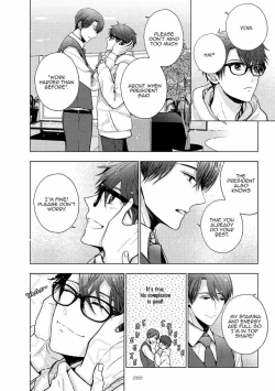 Page 20 of Koi ni wa Mukanai Shokugyou