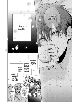 Page 6 of Koi ni wa Mukanai Shokugyou