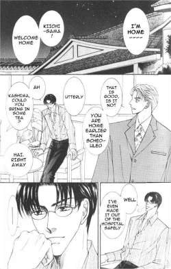 Page 198 of Love Mode