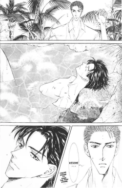 Page 200 of Love Mode