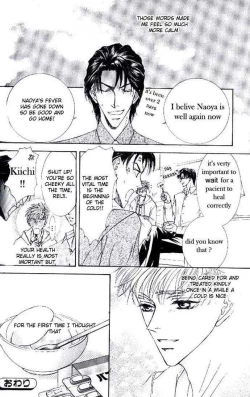 Page 232 of Love Mode