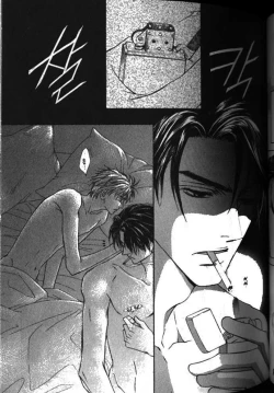 Page 233 of Love Mode