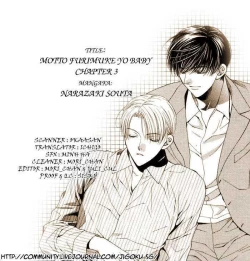 Page 1 of Motto Furimuke yo Baby