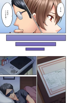 Page 109 of COMIC Ananga Ranga Vol. 49