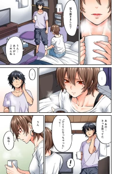 Page 117 of COMIC Ananga Ranga Vol. 49