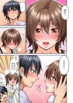 Page 123 of COMIC Ananga Ranga Vol. 49