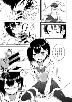 Page 181 of COMIC Ananga Ranga Vol. 49