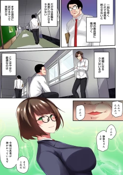 Page 231 of COMIC Ananga Ranga Vol. 49