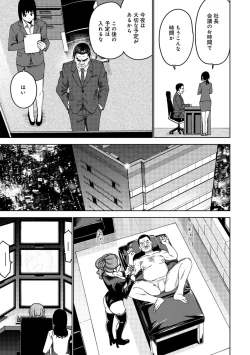 Page 321 of COMIC Ananga Ranga Vol. 49