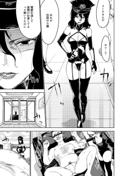 Page 323 of COMIC Ananga Ranga Vol. 49