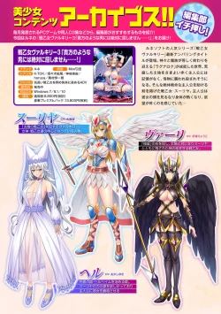 Page 374 of COMIC Ananga Ranga Vol. 49