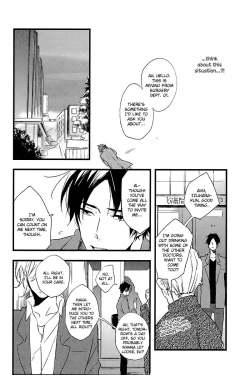 Page 12 of Sweet Destiny