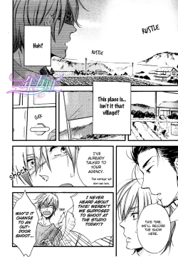 Page 17 of Spotlight Lover