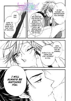 Page 22 of Spotlight Lover