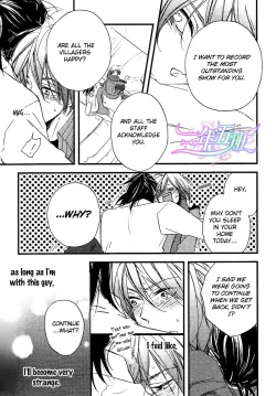 Page 28 of Spotlight Lover